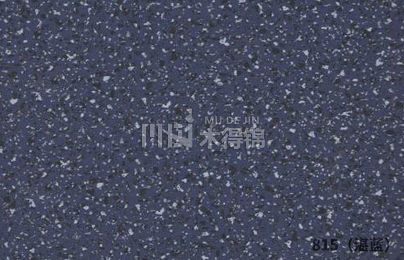 pvc塑膠地板