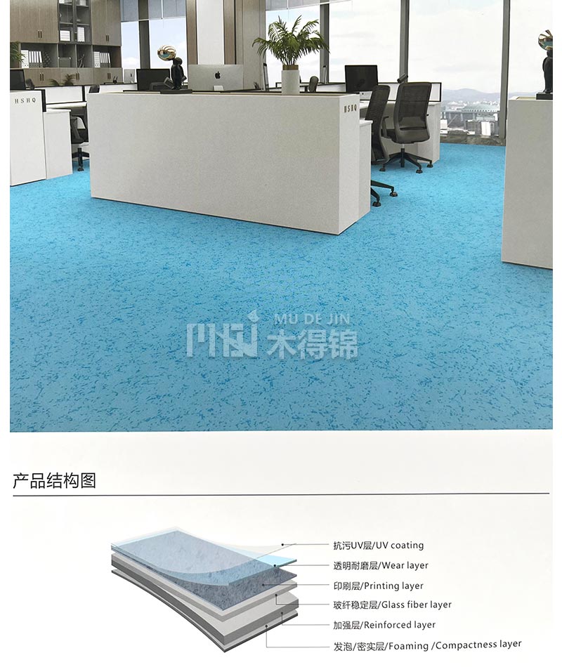 PVC塑膠地板為什么存在軟硬差異？